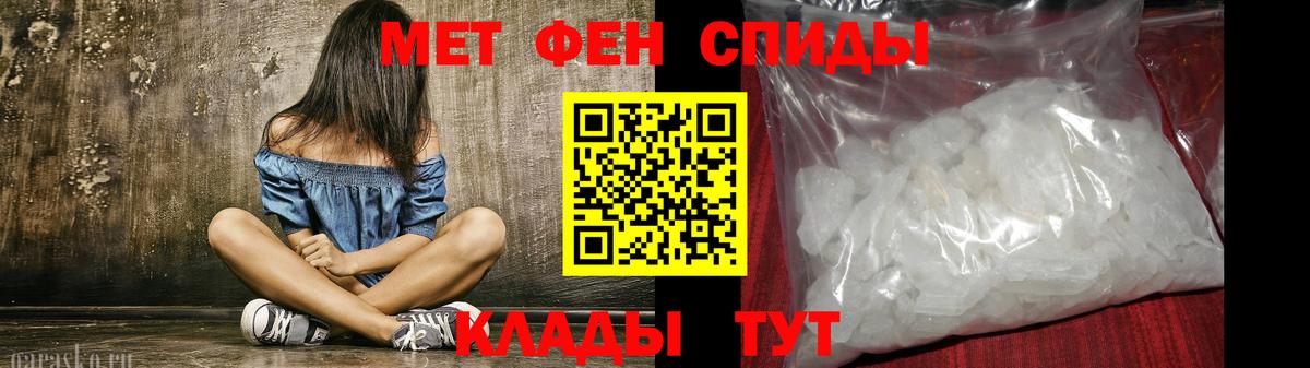 АМФ 98% Добрянка