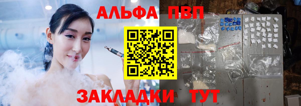 APVP СК КРИС  APVP  Добрянка  Вход с VPN  А ПВП Соль 