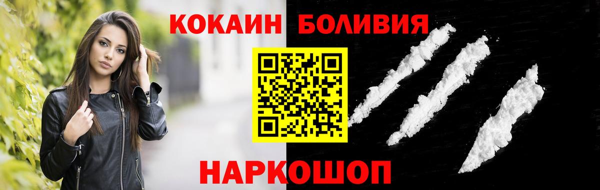 COCAIN VHQ  КОКАИН  КОКАИН 98%  Добрянка  Вход с VPN 