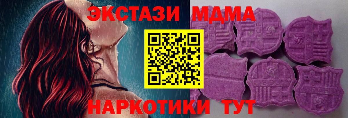 Ecstasy Philipp Plein Добрянка