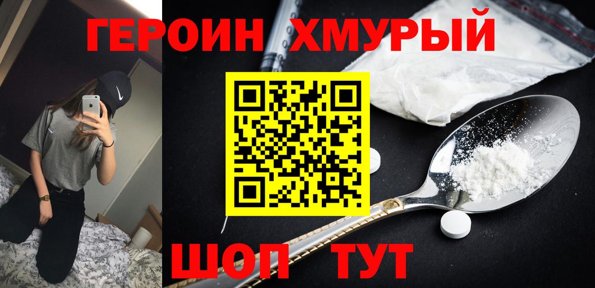 Меф   MDMA  Лсд 25  Вход с VPN  Добрянка  А ПВП СОЛЬ кристаллы  МАРИХУАНА 
