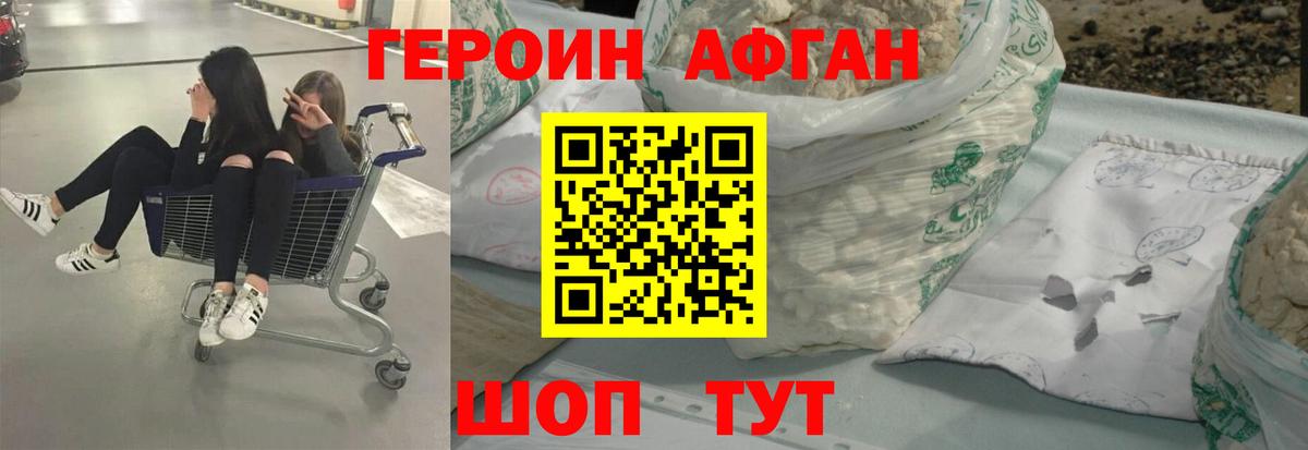 ГЕРОИН гречка Добрянка