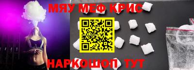 прущая мука Ливны