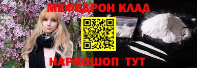 прущая мука Ливны