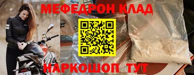 mdpv Ликино-Дулёво