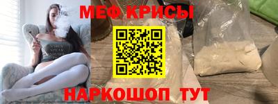 прущая мука Ливны