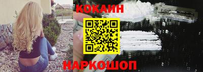 прущая мука Ливны