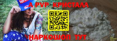 a pvp Лесосибирск