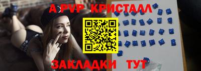 a pvp Лесосибирск