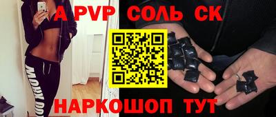 a pvp Лесосибирск
