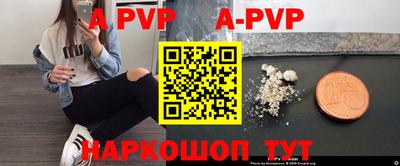 a pvp Лесосибирск