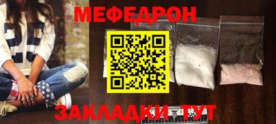 прущая мука Ливны