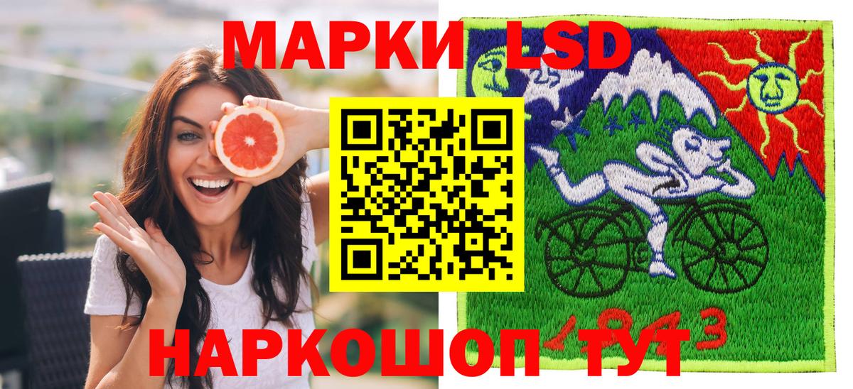 Добрянка  Марки NBOMe 1,5мг  Вход с VPN  Наркотические марки  Марки NBOMe 1,5мг 