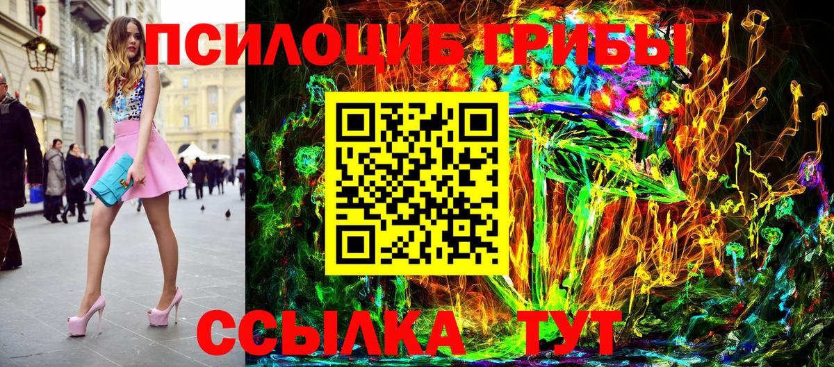 Галлюциногенные грибы мухоморы  закладка  Добрянка  Вход с VPN 