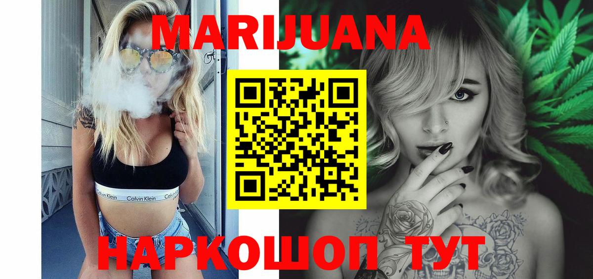 Бошки Шишки OG Kush Добрянка